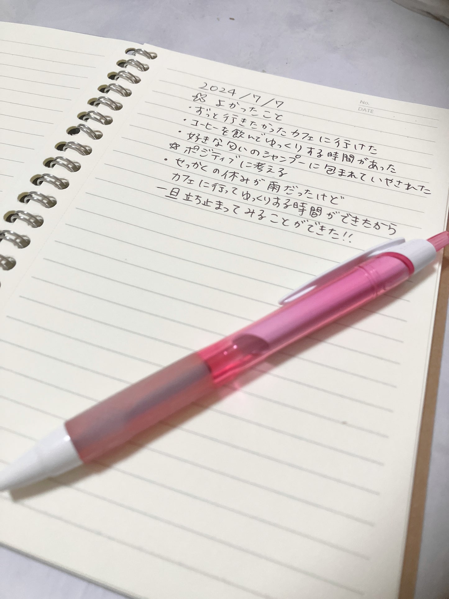 180日で自分の心に真っ直ぐな愛され恋婚スキル 取得!